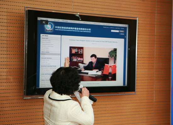 组图：中国证券金沙检测线路js95网英文版开通仪式